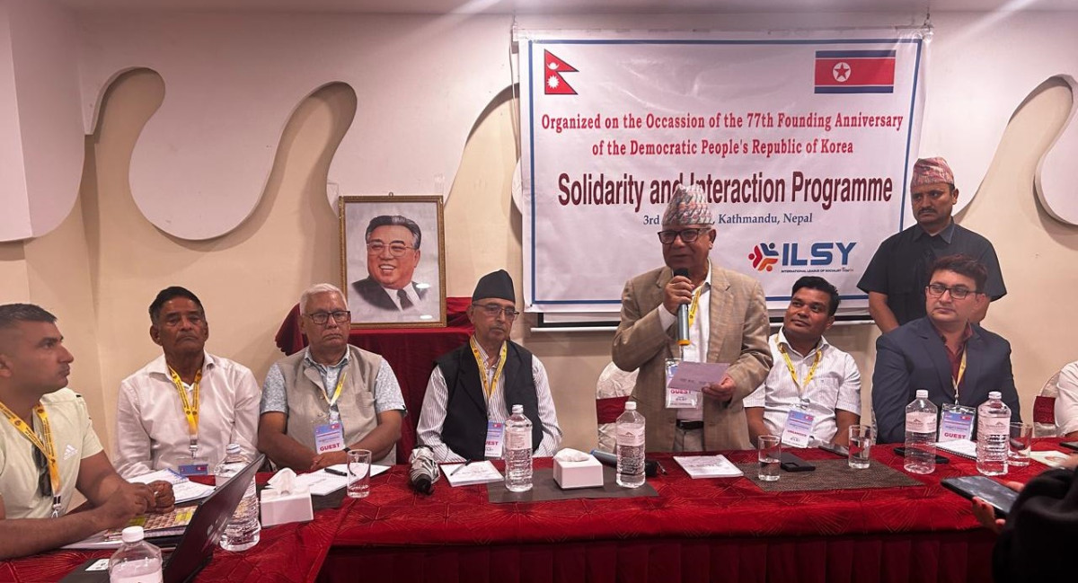 Solidarity with Korea: ILSY Hosts DPRK Founding Day Program in Nepal