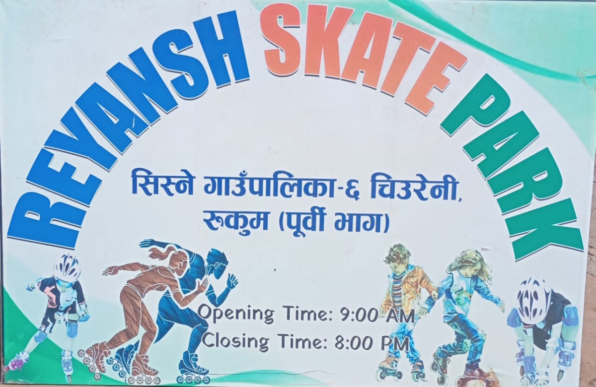रुकुमकोटमा पहिलोपटक प्रथम खुल्ला स्केटिङ प्रतियोगिता आयोजना हुने